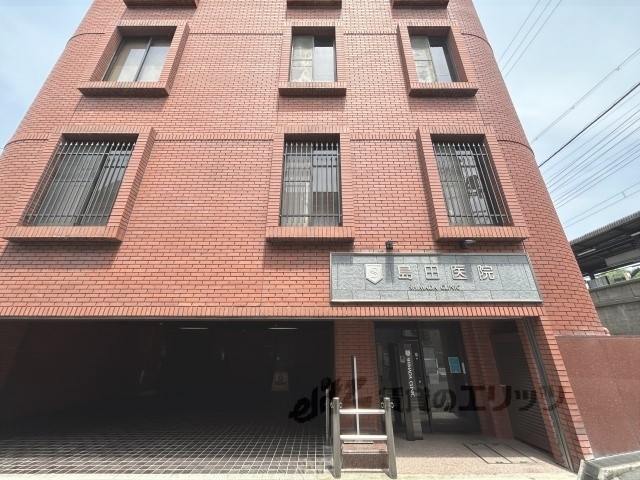 病院　島田医院（病院）まで450m