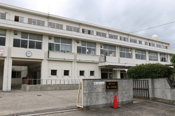 中学校　松江市立第一中学校（中学校）まで2714m