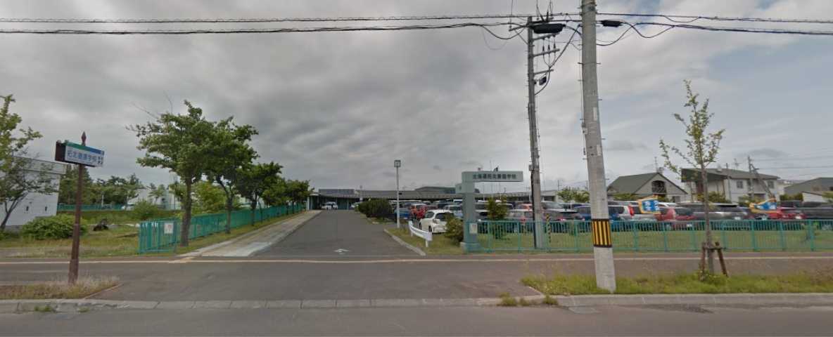 その他　拓北養護学校（その他）まで535m