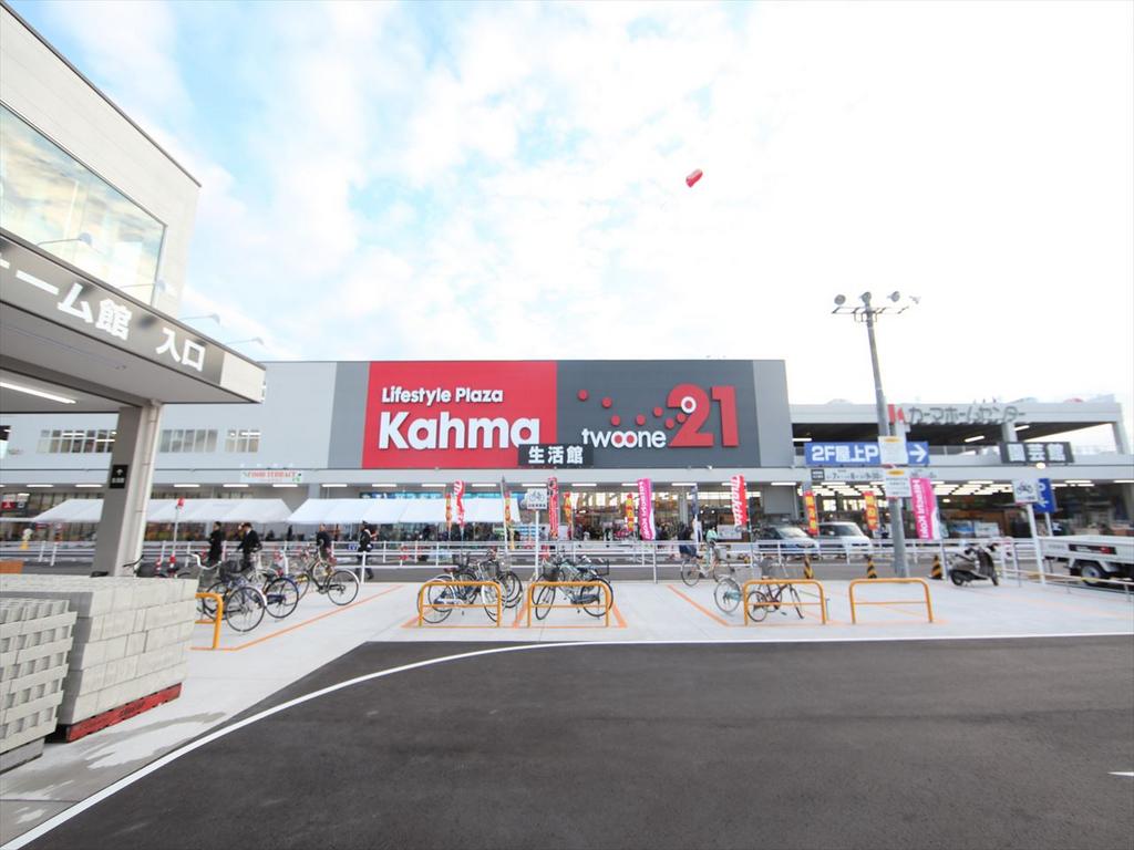 ホームセンター　カーマホームセンター 名古屋城北店 (ホームセンター)（ホームセンター）まで1100m