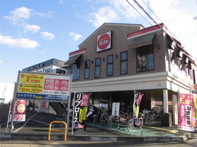 飲食店　ガスト　門真店（飲食店）まで541m