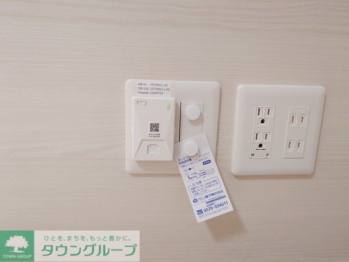 その他設備　設備