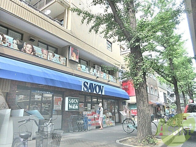 スーパー　サボイ中津店（スーパー）まで308m