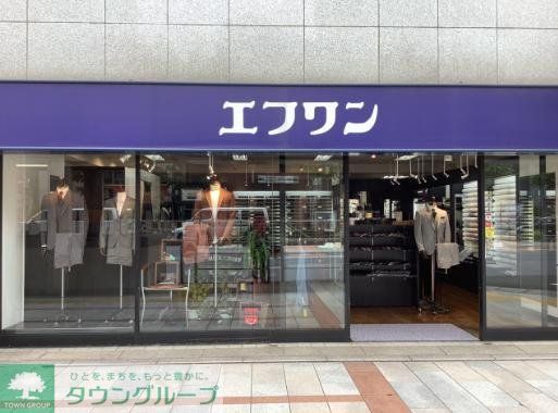 ショッピングセンター　エフワン神田小川町店（ショッピングセンター）まで1340m