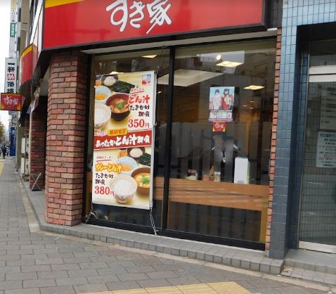 飲食店　すき家新御徒町店（飲食店）まで235m