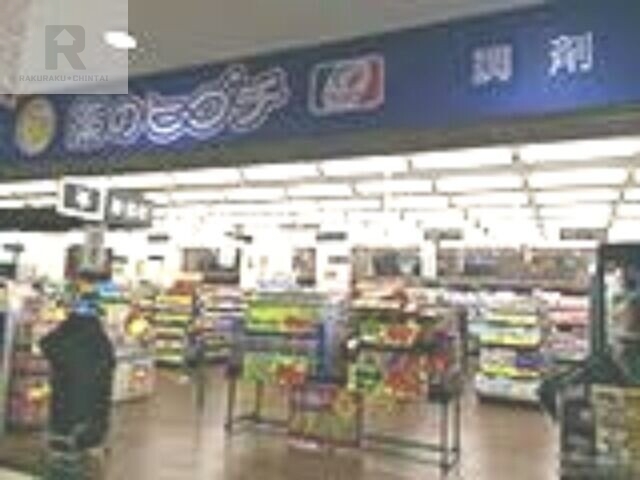 ドラックストア　薬のヒグチ岩田駅前店（ドラッグストア）まで181m