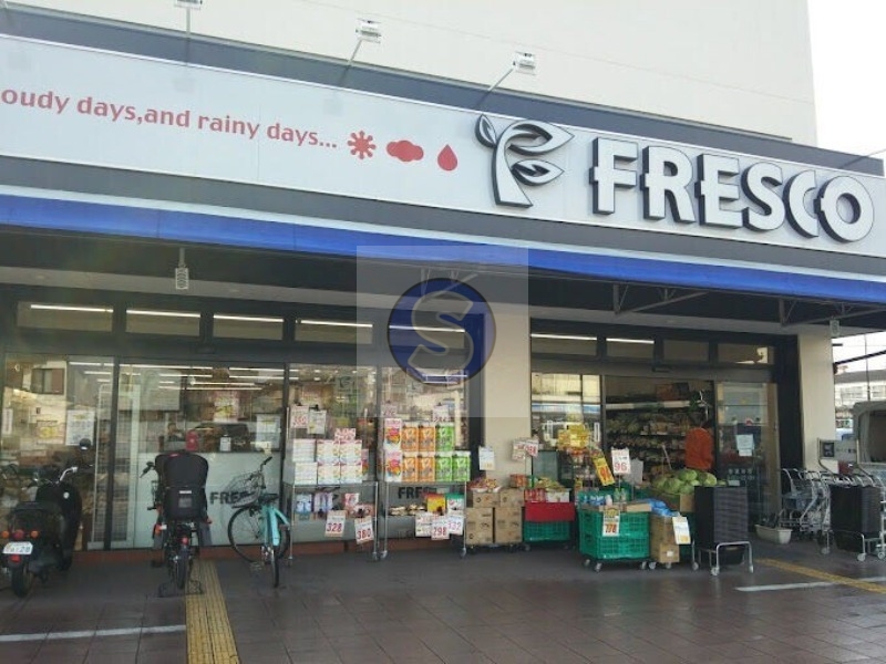 スーパー　フレスコ八条店（スーパー）まで946m