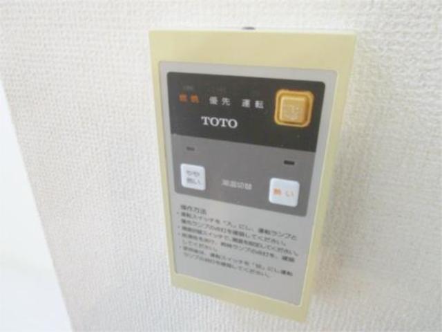 その他　給湯設備