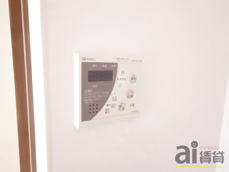 その他設備　～同仕様写真～