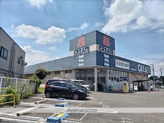 ドラックストア　クリエイトＳ・Ｄ八王子元本郷店（ドラッグストア）まで317m