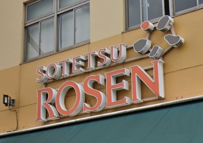 スーパー　相鉄ローゼン（スーパー）まで704m