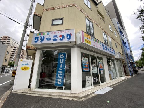 その他　クリーニング（その他）まで260m