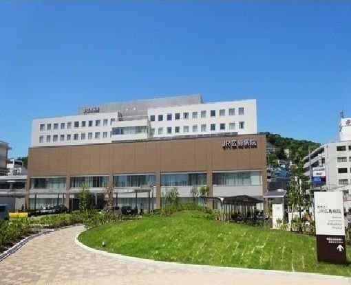 病院　ＪＲ広島病院（病院）まで900m