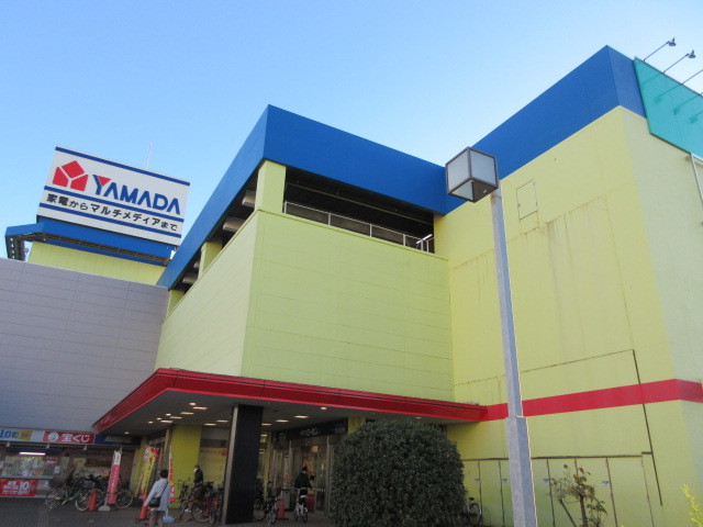 ホームセンター　ヤマダ電機テックランド磯子店（ホームセンター）まで635m