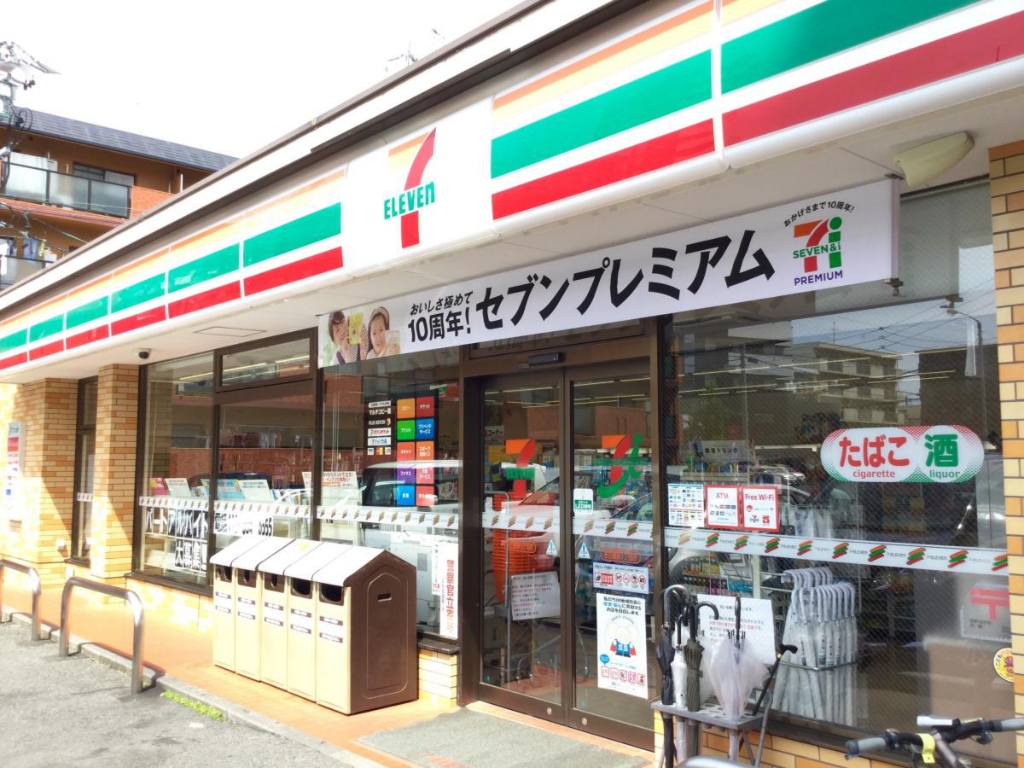 コンビニ　セブンイレブン 名古屋原1丁目店（コンビニ）まで55m