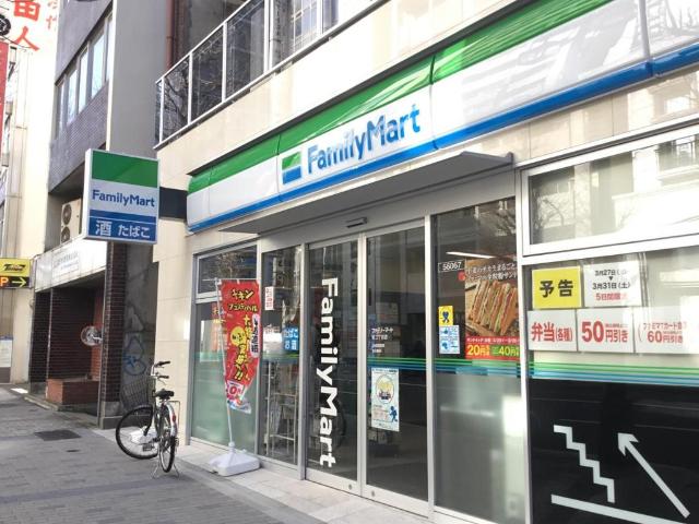 その他　ファミリーマート栄二丁目店（その他）まで206m