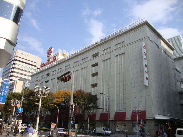 その他　松坂屋名古屋店（その他）まで603m