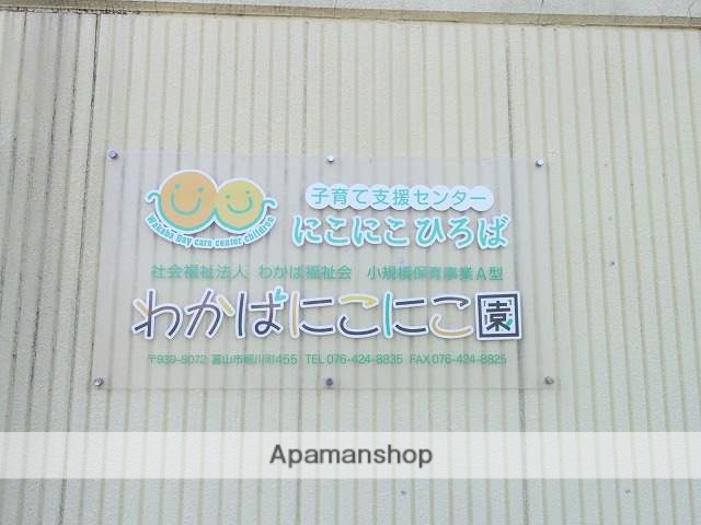 幼稚園・保育園　わかばにこにこ園（幼稚園・保育園）まで425m