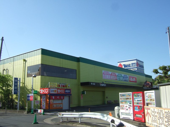 ホームセンター　ヤマダデンキ テックランド向ヶ丘店（ホームセンター）まで450m