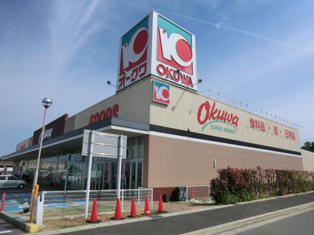 スーパー　オークワ名古屋守山店（スーパー）まで1729m
