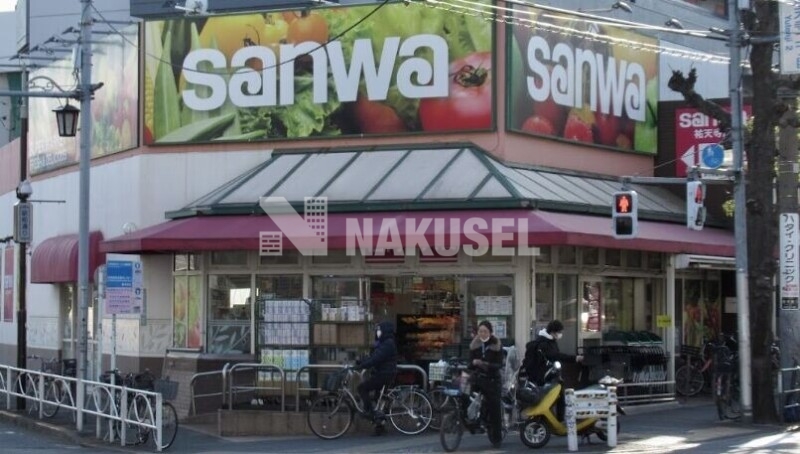 スーパー　sanwa祐天寺店（スーパー）まで98m
