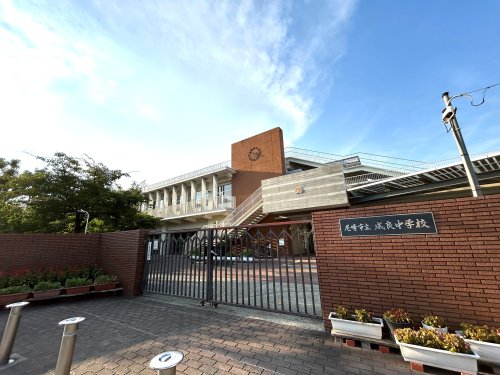 中学校　成良中学校（中学校）まで398m