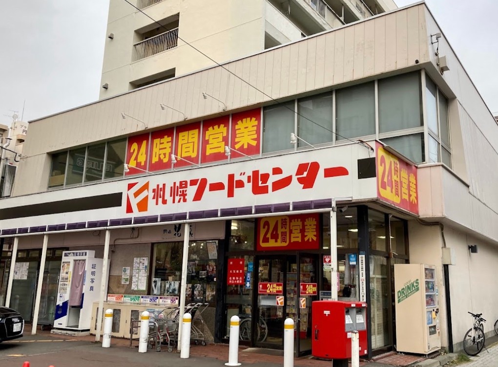 スーパー　フードセンター円山店（スーパー）まで388m
