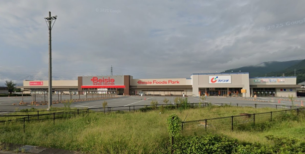 スーパー　ベイシア山梨店（スーパー）まで588m