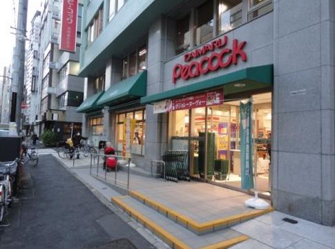 スーパー　ピーコックストア　神田妻恋坂店（スーパー）まで245m