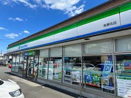 コンビニ　ファミリーマート 南瀬名店（コンビニ）まで326m