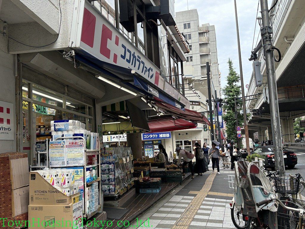 ドラックストア　ココカラファイン 駒沢店（ドラッグストア）まで240m