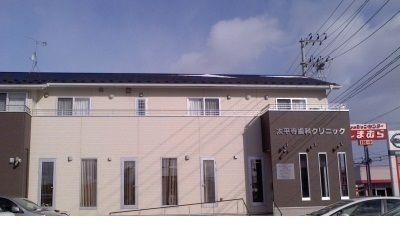 病院　太平寺歯科クリニック（病院）まで800m