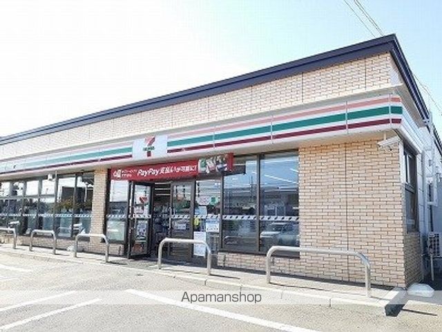 コンビニ　セブンイレブン（コンビニ）まで250m