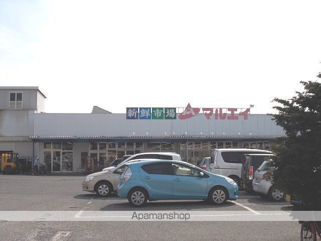 スーパー　マルエイ姉崎店（スーパー）まで550m