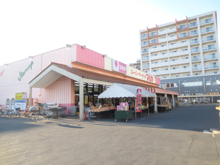 スーパー　マルヤ（スーパー）まで430m