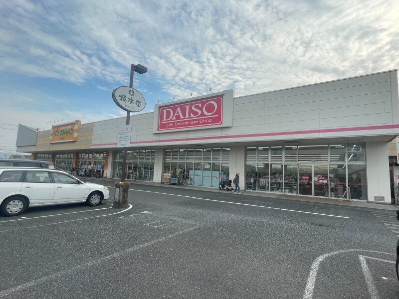 その他　ダイソー　東連島店（その他）まで762m