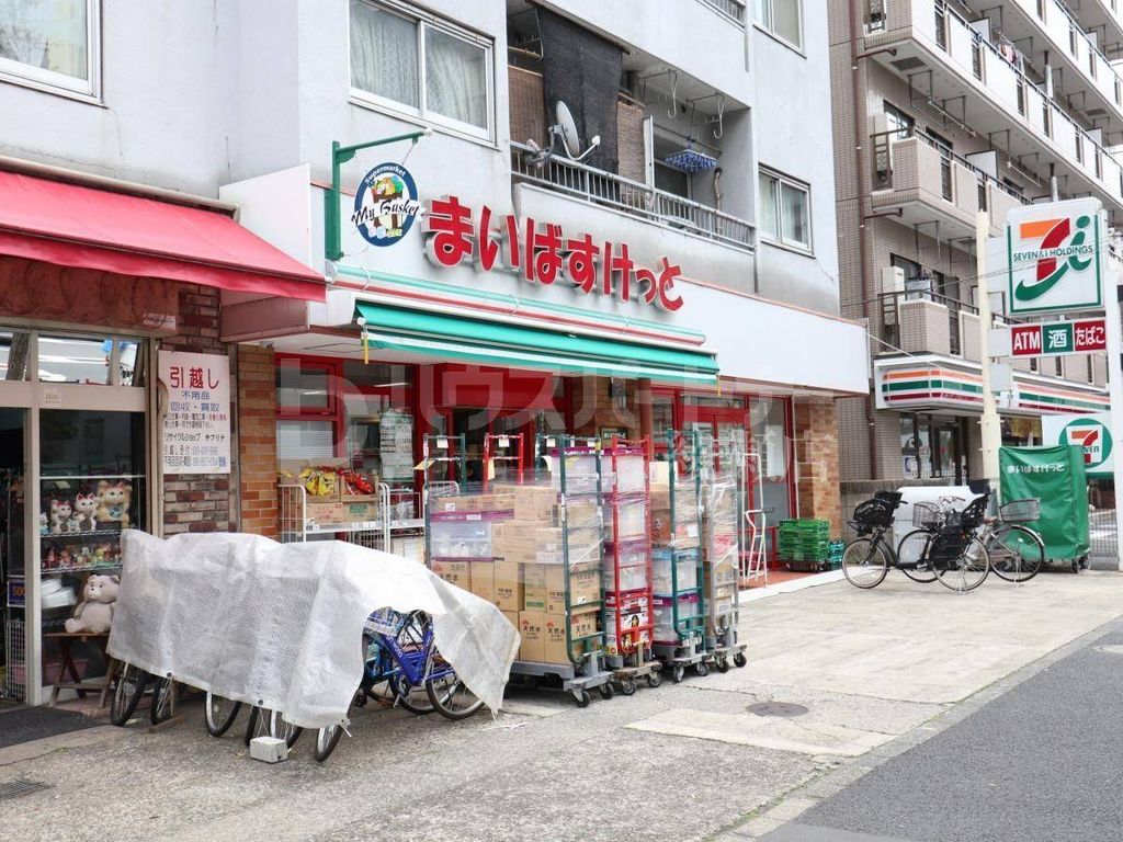 スーパー　まいばすけっと足立中川4丁目店（スーパー）まで640m
