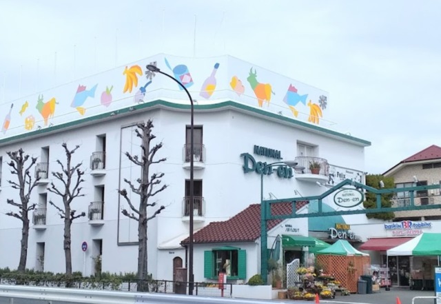 スーパー　ナショナル田園（スーパー）まで1430m