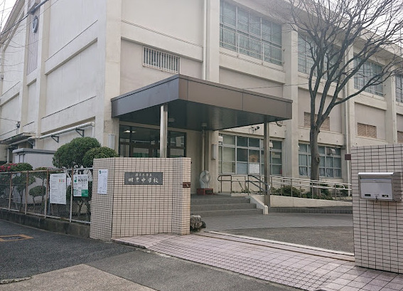 中学校　名古屋市立明豊中学校（中学校）まで565m