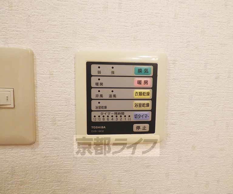 その他設備　浴室乾燥器です。