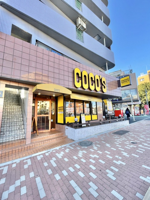 飲食店　ココス千川店（飲食店）まで1100m