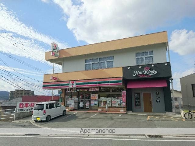 その他　セブンイレブン宗像赤間郵便局前店（その他）まで292m