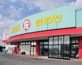スーパー　SUPER MARKET MARUMO(スーパーまるも) ま（スーパー）まで731m