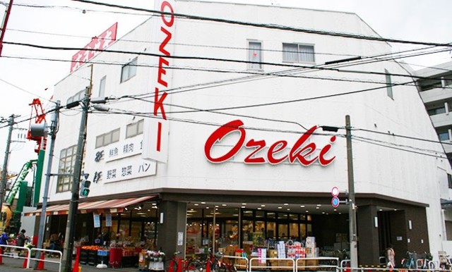 スーパー　スーパーオオゼキ経堂店（スーパー）まで211m
