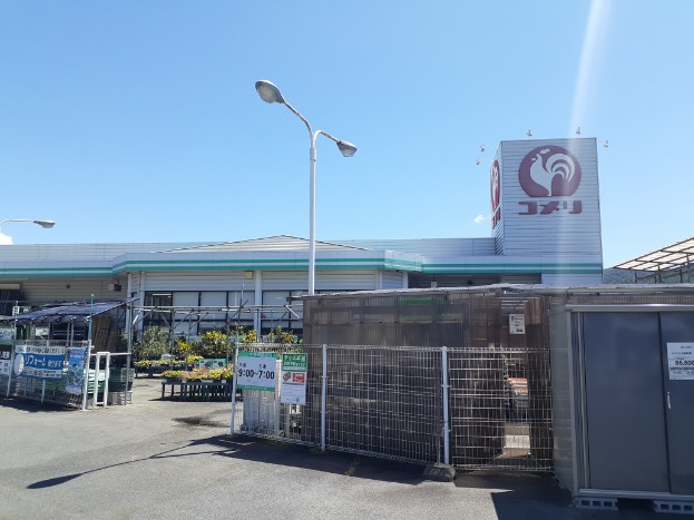 ホームセンター　コメリさん（ホームセンター）まで450m