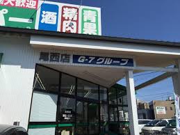 スーパー　業務スーパー尾西店（スーパー）まで1470m