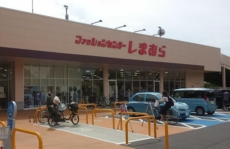 ショッピングセンター　ファッションセンターしまむら登戸店（ショッピングセンター）まで1163m