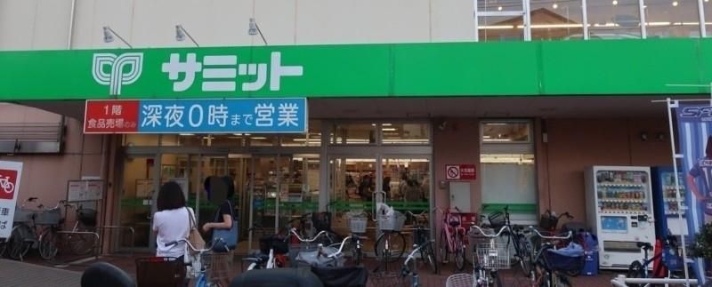 スーパー　サミットストア中野島店（スーパー）まで146m