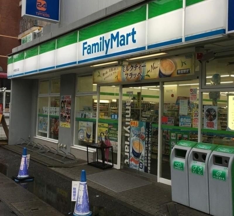 コンビニ　ファミリーマート中野島北口店（コンビニ）まで31m