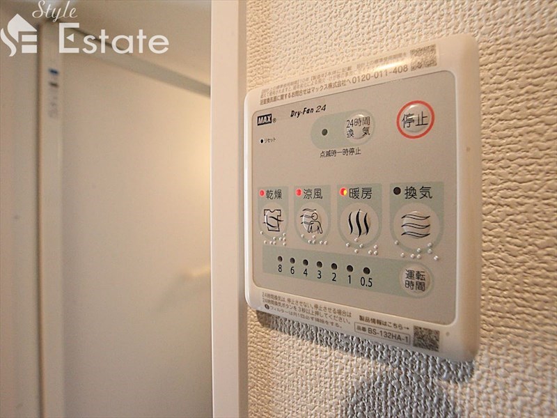 その他設備　浴室乾燥機